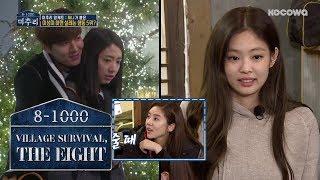 Top Five Hehavior of a Man That Makes Jennies Heart Flutter  Village Survival the Eight Ep 6