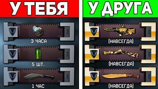 ПОЧЕМУ ВСЕМ ВЫПАДАЕТ ДОНАТ ИЗ КОРОБОК А ТЕБЕ НЕТ? WARFACE