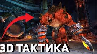 3D Тактика Грулл Драконобой - Логово Грулла на Wow Sirus