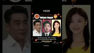 Kim Yoo Jung  in Netflixs Chick Nugget 2023