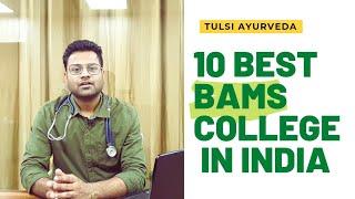 10 Best BAMS College in India - Ayurveda