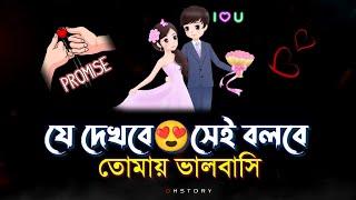 latast bangla shayari  premer shayari  emotional love shayari  heart touching poetry