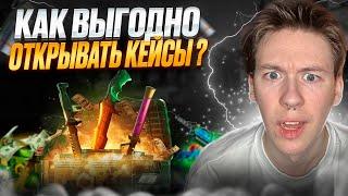  МАЙКСГО СНОВА ВЫДАЛ БАЗУ - ЛУЧШИЙ ОКУП ДЛЯ РАБОТЯГ  MY CS GO  Промокод МАЙКСГО