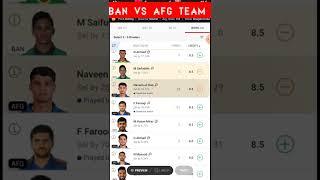 BAN vs AFG Dream 11 Team #shorts