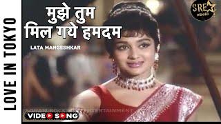 Mujhe Tum Mil Gaye Humdum video Song  Love in Tokyo  Lata Mangeshkar  Asha Parekh Joy Mukherjee