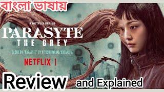 Parasyte The Grey web Series Review Bangla Explained Netflix