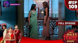 Kaisa Hai Yeh Rishta Anjana  Jigyasa In Danger  30 October 2023  Full Episode 109  Dangal TV