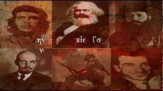 Αντάρτικα Τραγούδια  Greek Partisan Songs  Canciones Partisanos Griego