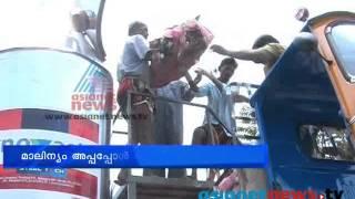 Malappuram News Clean city Wandoor Chuttuvattom 30 April 2013 ചുറ്റുവട്ടം