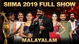 SIIMA 2019 Main Show Full Event  Malayalam