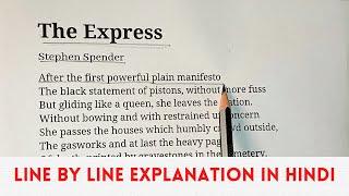 The Express - Stephen Spender Hindi Explanation summary and analysis of The Express  The Express
