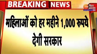 Jharkhand Cabinet झारखंड में 200 यूनिट बिजली फ्री  Champai Soren