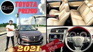 Toyota Premio Highest Trim F-EX 2021  Price & Bangla Review