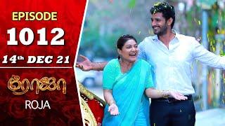 ROJA Serial  Episode 1012  14th Dec 2021  Priyanka  Sibbu Suryan  Saregama TV Shows Tamil