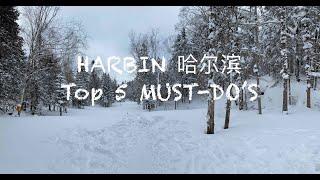 Harbin Travel Guide Top 5 Attractions in Harbin Heilongjiang China Coldest city in China