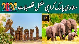 New Safari Park Karachi 2024  Safari Park Karachi  Dino Safari Park  Dino Valley  Safari Zoo