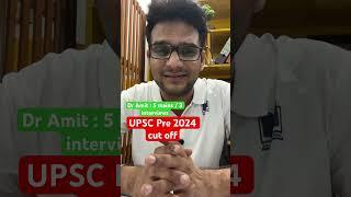 UPSC Prelims expected cut off dr Amit academy #upsccutoff #upscprecutoff