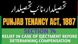 SEC 74 of Punjab Tenancy Act 1887 I Relief in case of Ejectment before Compensation