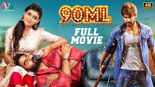 90ML Latest Full Movie 4K  Karthikeya  Neha Solanki  2023 Kannada Movies  Indian Video Guru