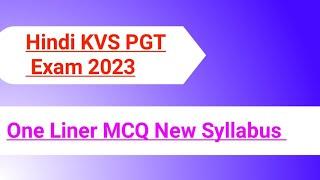 Hindi KVS PGT exam 2023 one liner MCQ Hindi sahitya