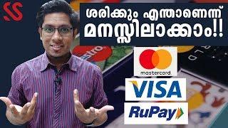 What is VISA Card MasterCard RuPay Card? Different Types of CARDS in INDIA Malayalam