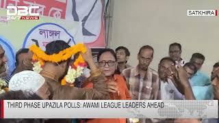 Third phase upazila polls Awami League leaders ahead  DBC NEWS