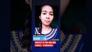 Bihar paramedical topper Bihar Paramedical 2023 topper