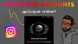 What is Restricted Accounts in Instagram?  How to use it? - i Know Tamil