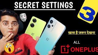 3 Secret Settings 🫣 All OnePlus Phone  Important Settings OnePlus Nord CE 2 Lite 5G Nord CE 3 Lite