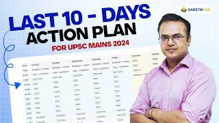 *FINAL Strategy* Last 10 Days for UPSC Mains 2024