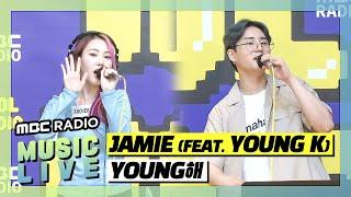 LIVE Jamie제이미 - Young해 Feat. Young K  아이돌라디오