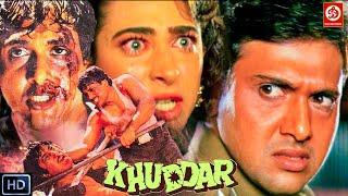 Khuddar Action Movie  खुद्दार एक्शन मूवी  Govinda Karishma Kapoor Kader Khan Shakti Kapoor Film