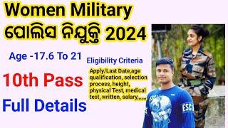 Women Military Police Recruitment 2024 Full Details 10th Pass Job  FM Manoj