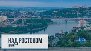 НАД РОСТОВОМ. О ГОРОДЕ ПРОМЫШЛЕННОСТИ БАНДИТАХ И МАНЬЯКАХ