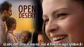 Open Desert Movie Explain In Hindi। #hollywood #bollywood #movie