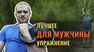 Жим гири стоя. Как накачать мощные плечи? Мужское упражнение с гирей. Shoulder press kettlebell.