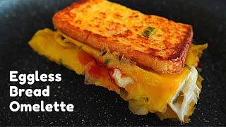 Eggless Bread Omelette Recipe  ब्रेड आमलेट बिना अंडा  Street Style No Egg Bread Omelette