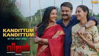 Kandittum Kandittum Full Video Song  Villain  Mohanlal  Manju Warrier  Raashi  Vishal  Yesudas