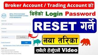 How to reset tms Forgot Password  How to reset broker account login Forgot Password  Share Broker