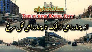 Kabul City Afghanistan  Beautiful City 2023  Pashto  Noor Media