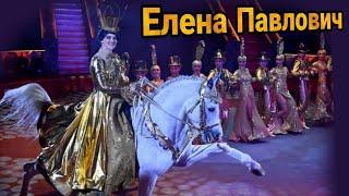 Цветной бульвар 13.Елена Павлович и балет цирка Никулина  Circus art with horse .E.Pavlovich