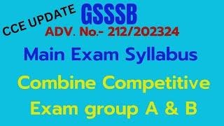 GSSSB Mains Exam Syllabus  GSSSB Mains Syllabus  CCE UPDATE