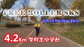 4.2Km 청라호수공원야외 롤러스케이트로드런청라국제롤러장 #outdoor #다이어트 #운동 #rollerskate