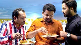 കല്ല്യാണ വീട്ടിലെ ഓസി ഫുഡ് അടിക്ക് ഒരു പ്രത്യക ടേസ്റ്റ് ആണ് അല്ലെ ..  Malayalam Comedy Scenes