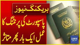 Passport Printing Process Affected once again  Breaking News  Dawn News