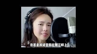 花妖-吴采乐翻唱《完整版》歌曲