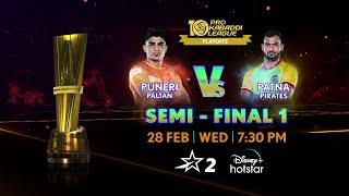 Pro Kabaddi League 10 Semi Final LIVE  Puneri Paltan vs Patna Pirates  28 FEB