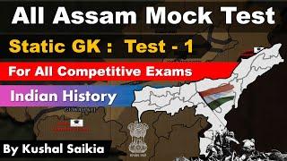 All Assam Mock Test - 1  DHS Assam Direct Recruitment 2022  Assam Competitive Exam Mock Test