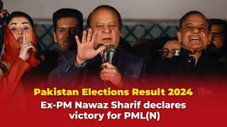 Pakistan Election Results 2024 Ex-PM Nawaz Sharif declares victory for PMLN