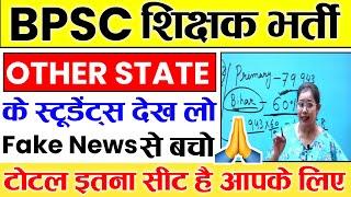 Bpsc Teacher Vacancy 2023 Other State Total SeatsBihar Teacher Other State Eligibility 2023